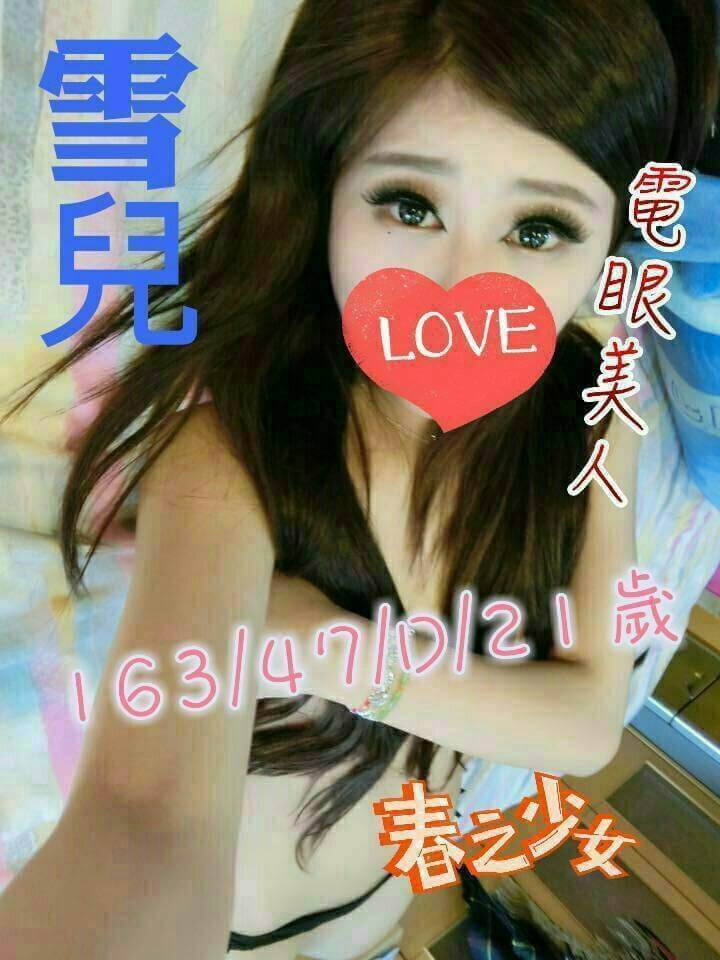 雲林 貓兒 全套小仙女 領家女孩